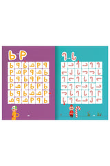 Eolo Dikkat ve Düşünme Becerileri Mantık Dizileri