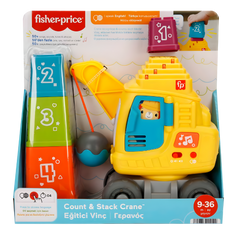 Fisher Price Sesli ve Işıklı Eğitici Vinç Hwy62