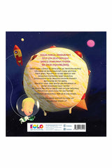 Eolo Güneşi Söndüren Çocuk