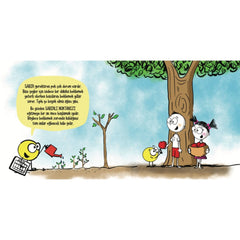 Beta Kids Küçük Sabırlı Nokta