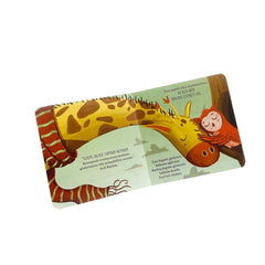 Sincap Kitap Başladı? Her Şey Seninle Başladı Set 1