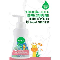 Siveno %100 Doğal Bebek Köpük Şampuan 250ml
