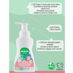 Siveno %100 Doğal Zeytinyağlı Kids Köpük Sabun 250ml