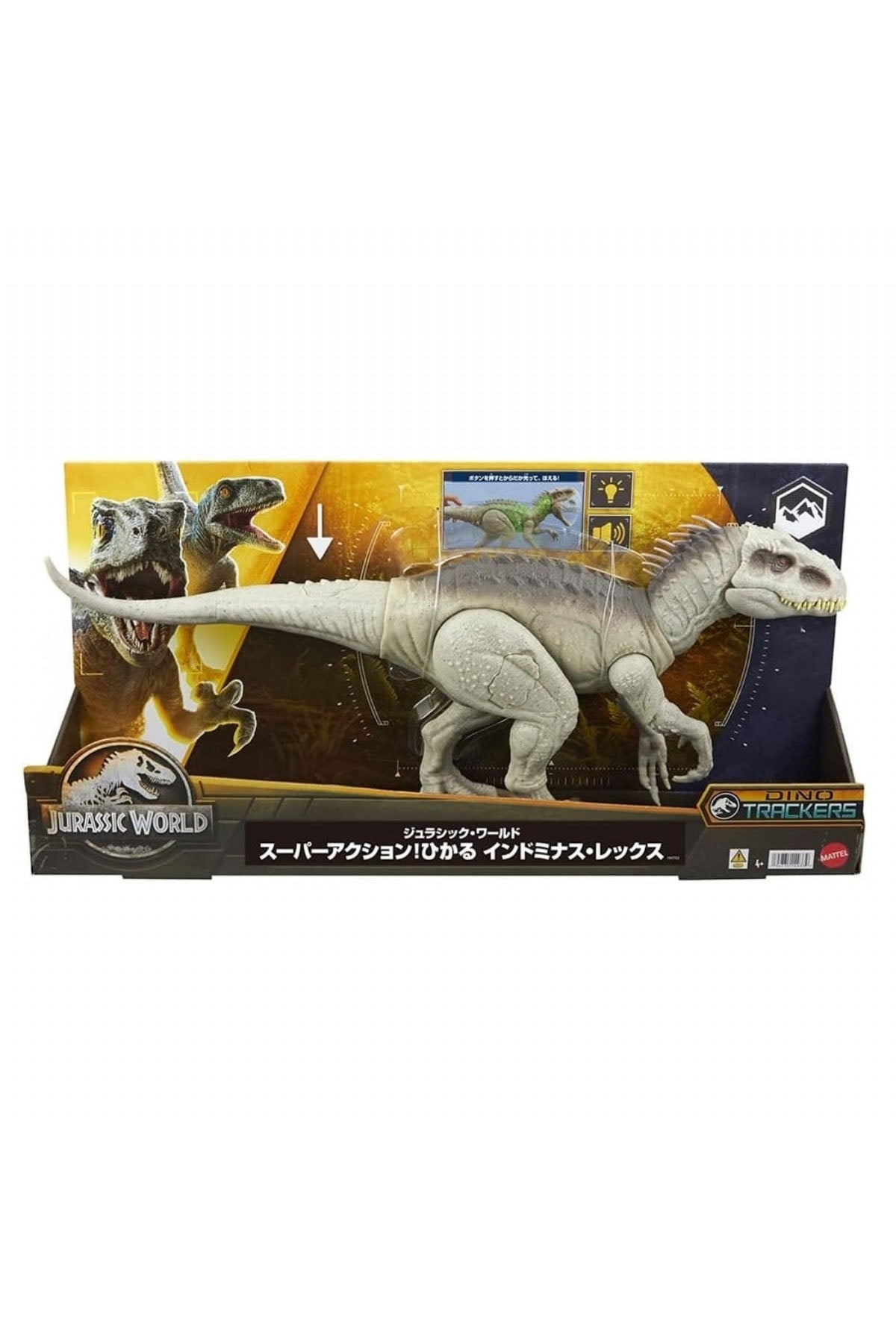 Jurassic World Kamuflaj Dinozor Figürü