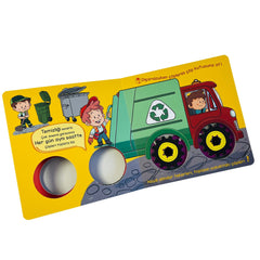 Sincap Kitap Tekerlekler İş Başında Eğlenceli Taşıyıcı Araçlarım