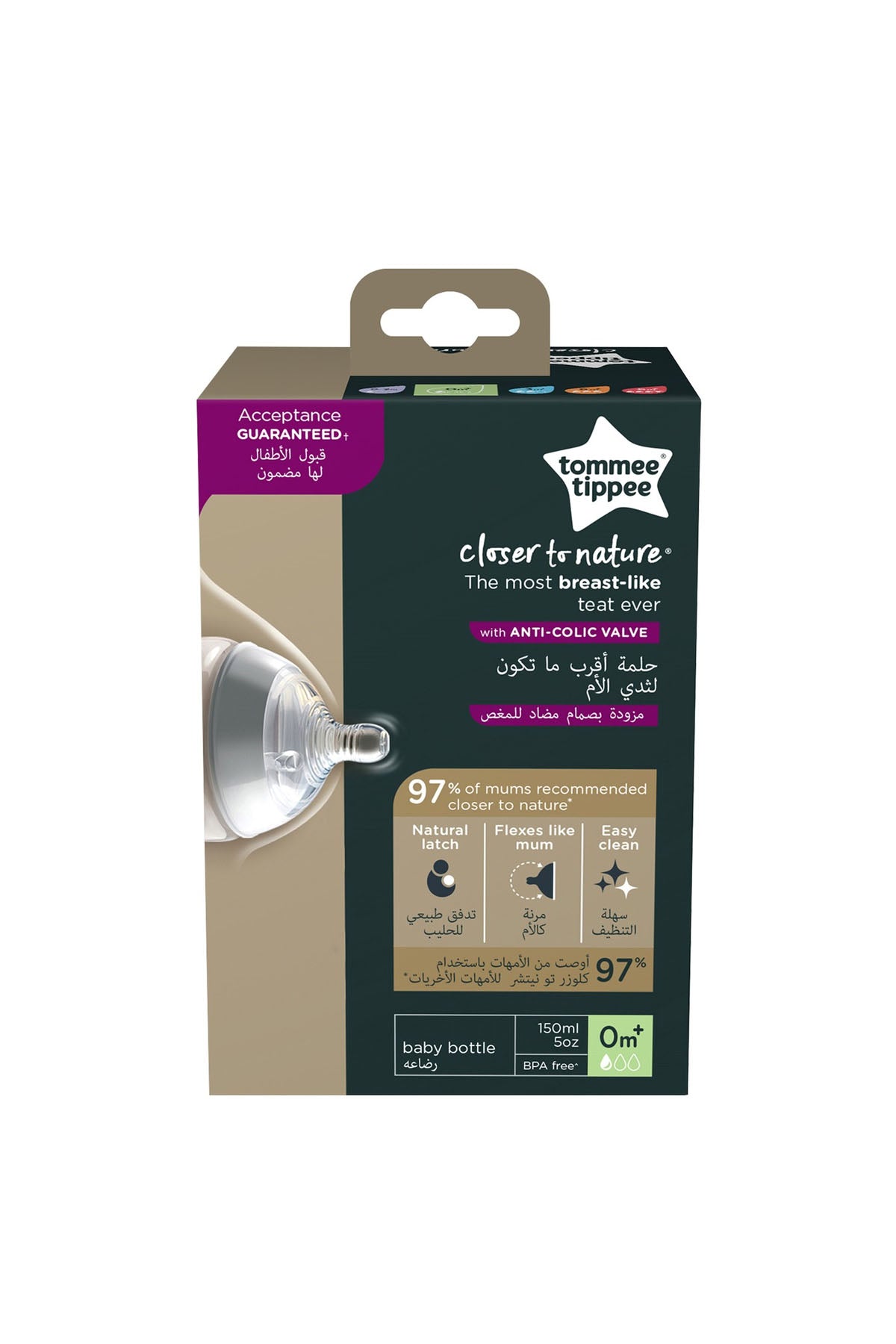 Tommee Tippee PP Closer to Nature Biberon Beyaz 150ml